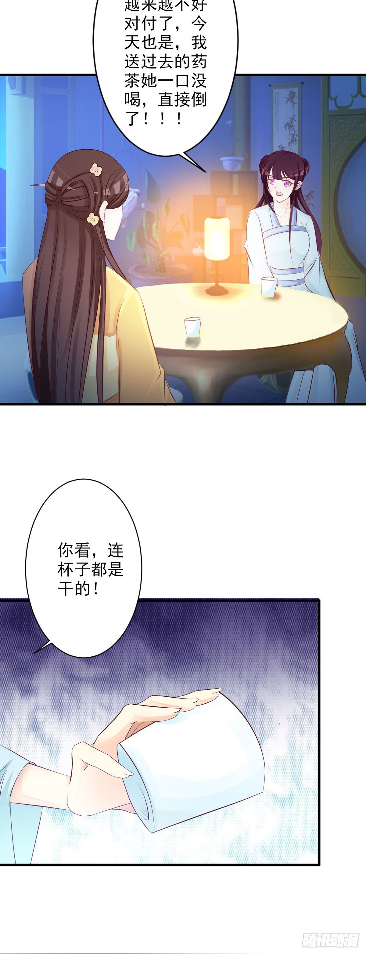 第59话