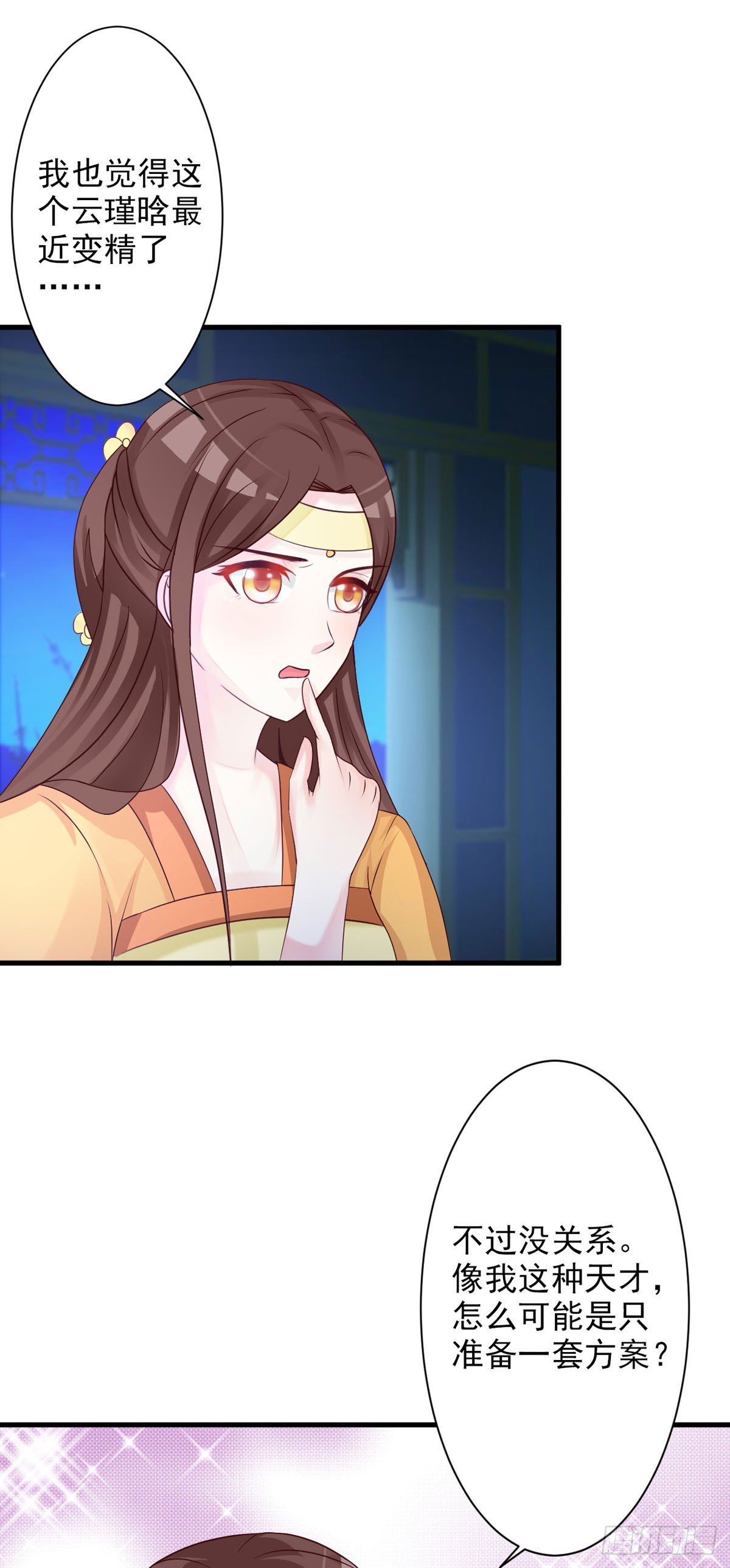 第59话