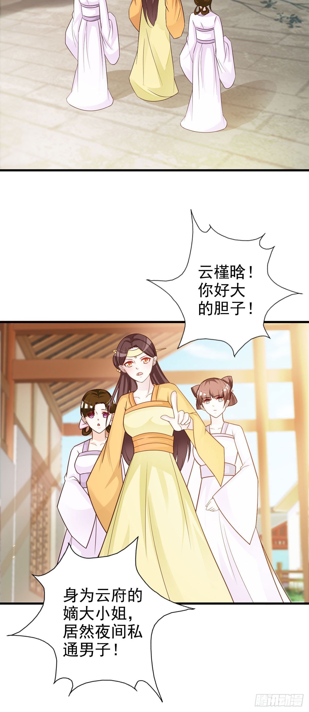 第60话