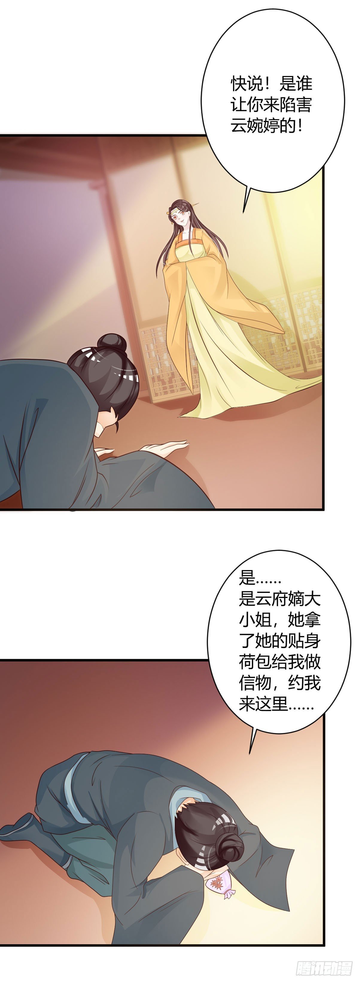 第60话