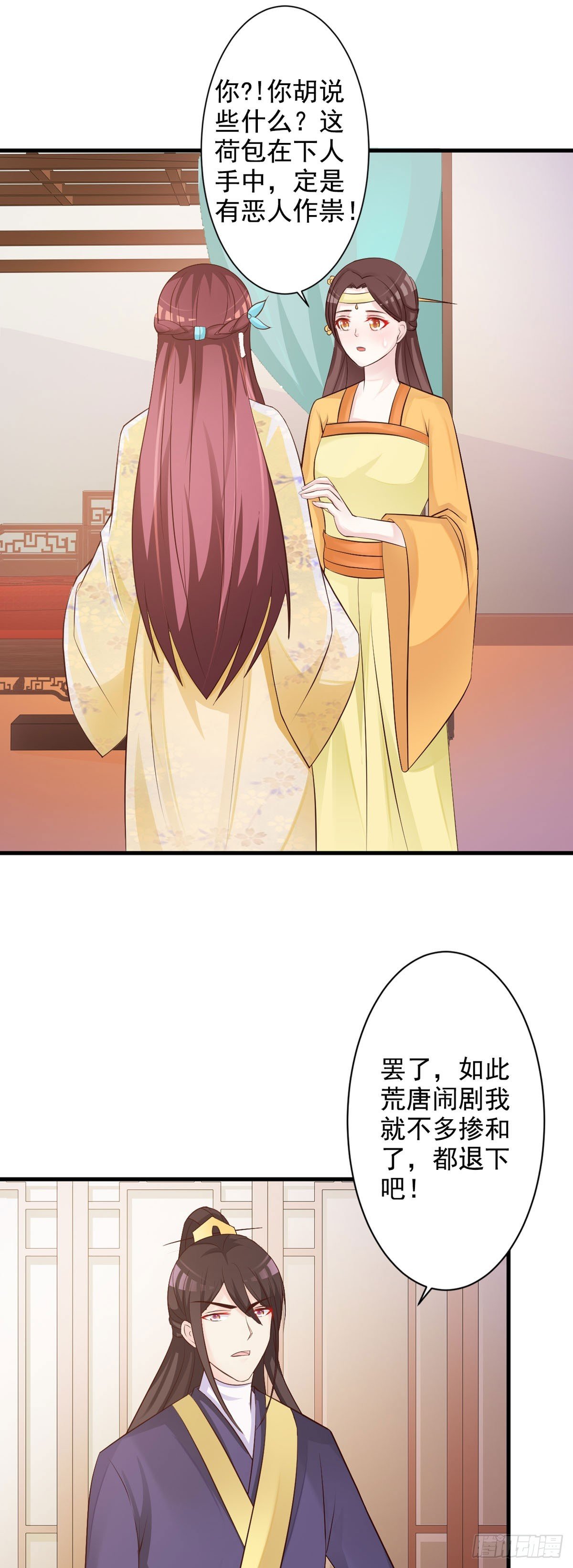 第61话