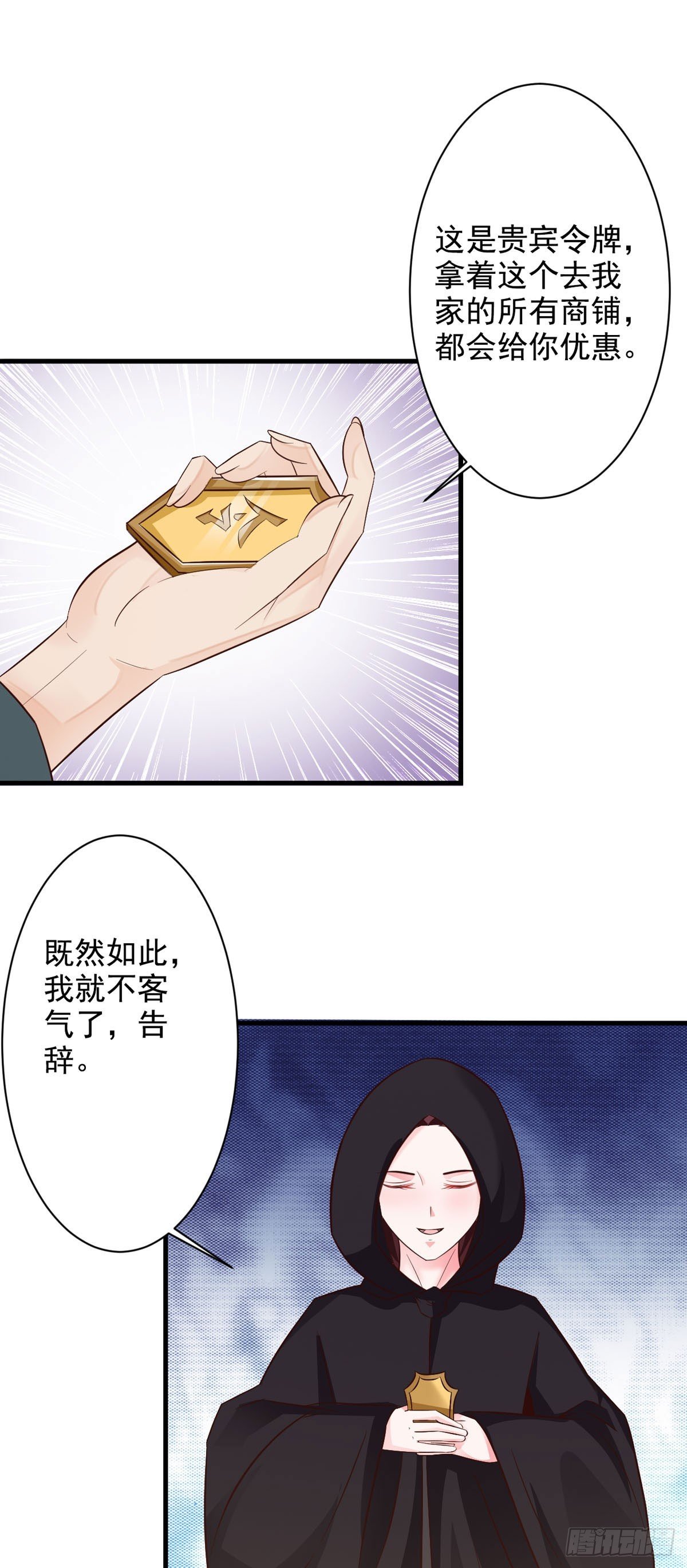 第62话