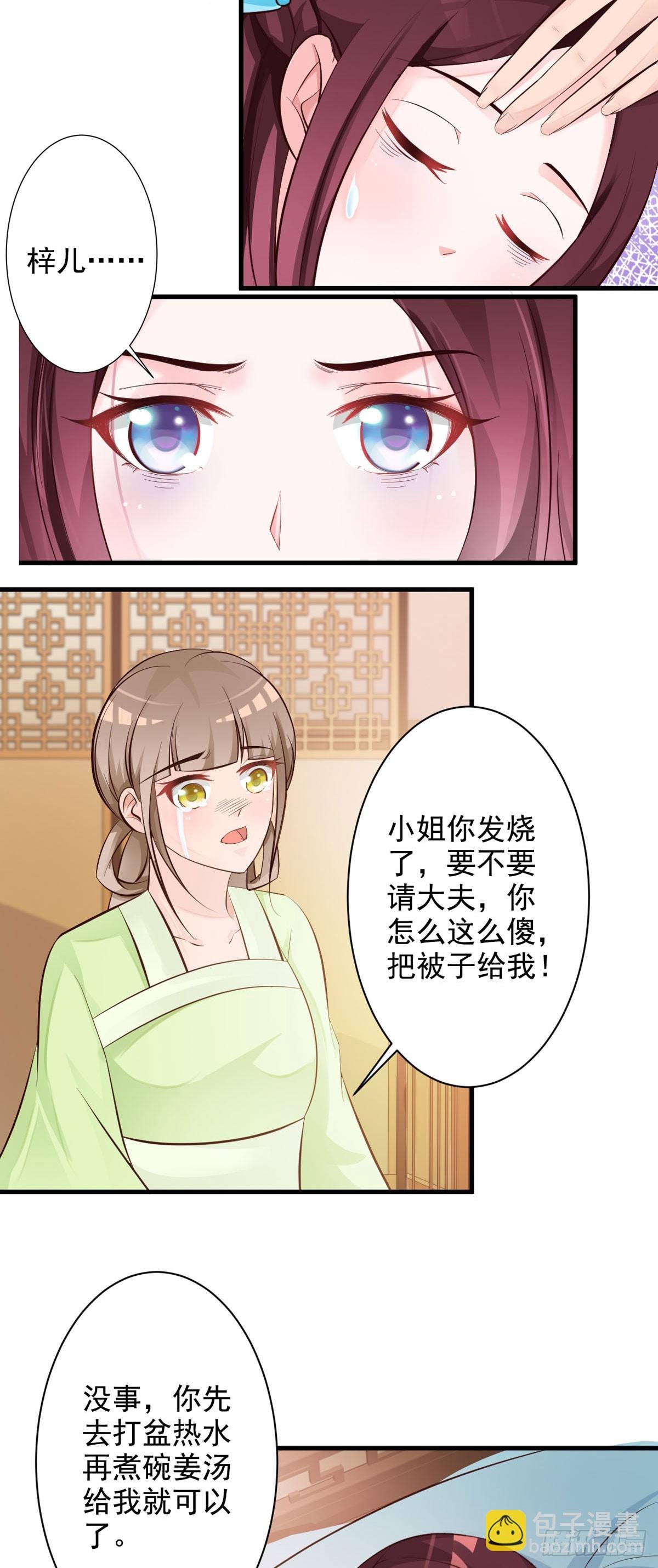第63话