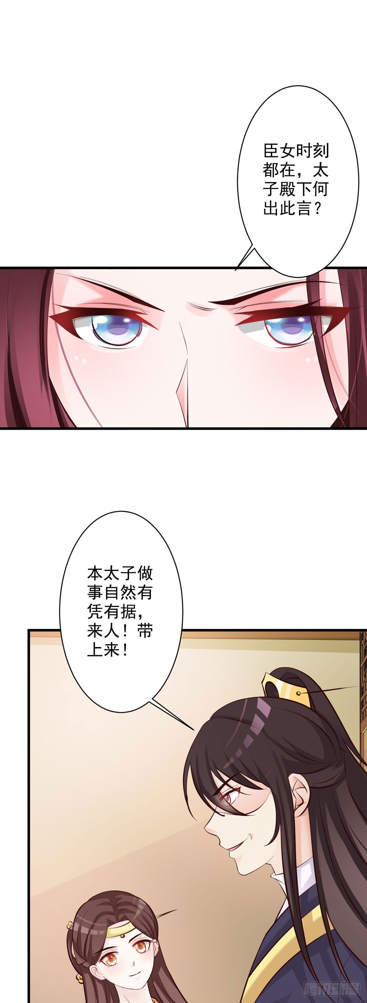 第63话