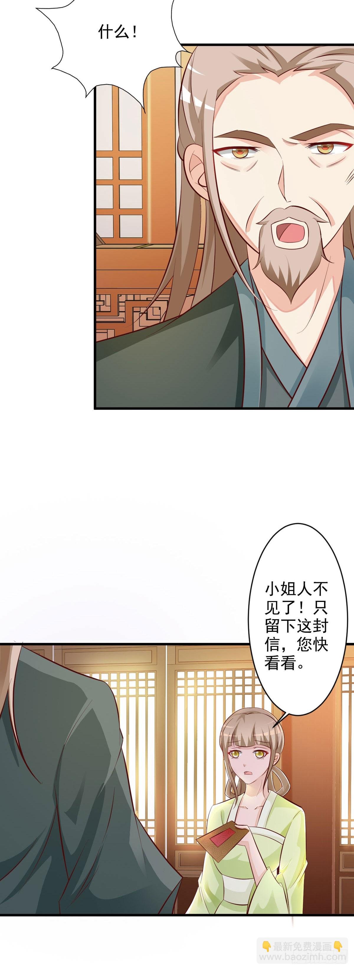 第64话