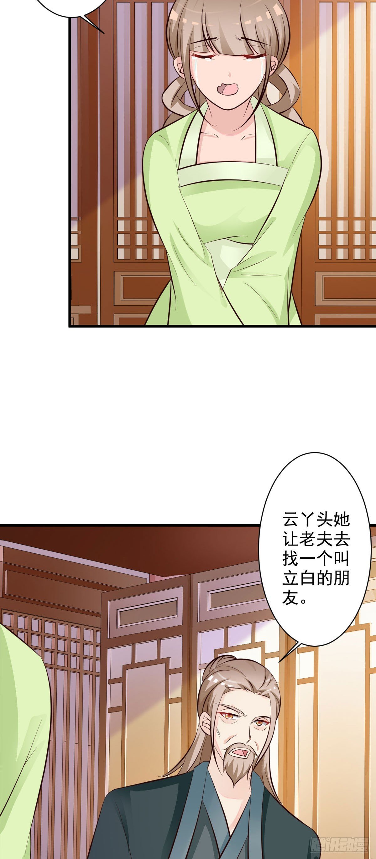 第64话