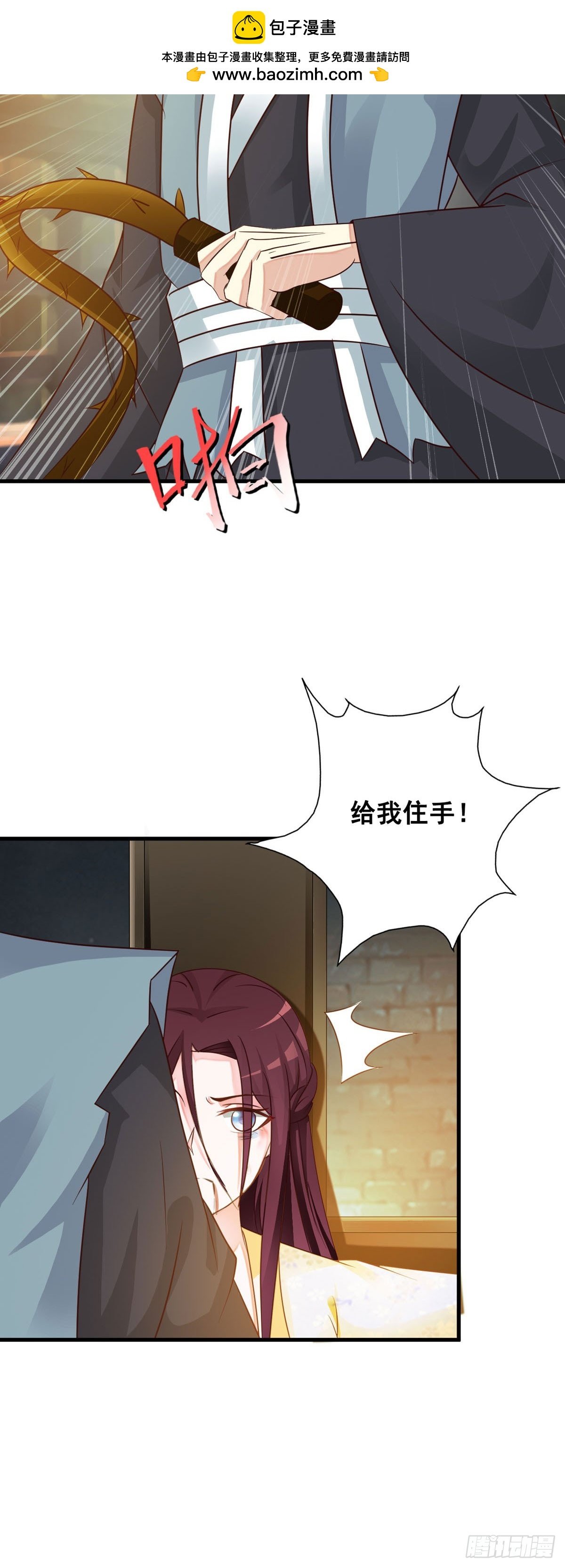 第65话