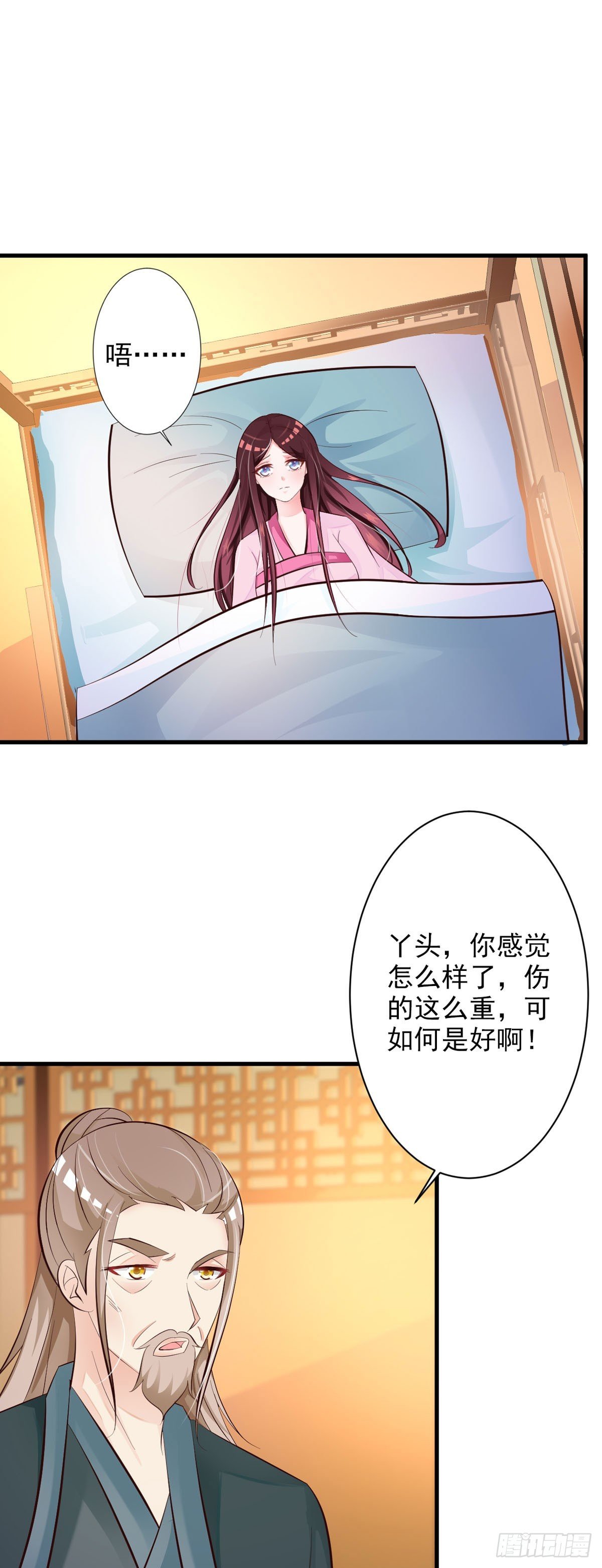 第66话