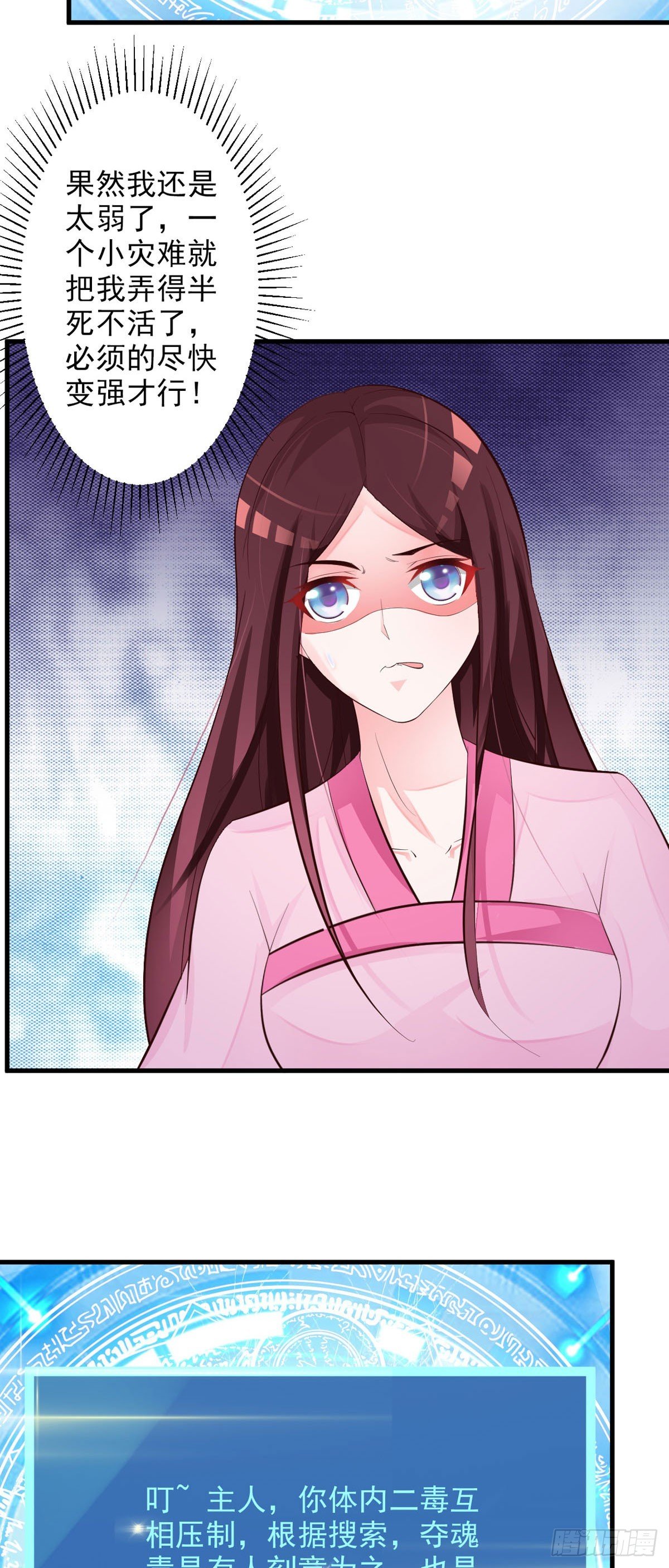 第66话