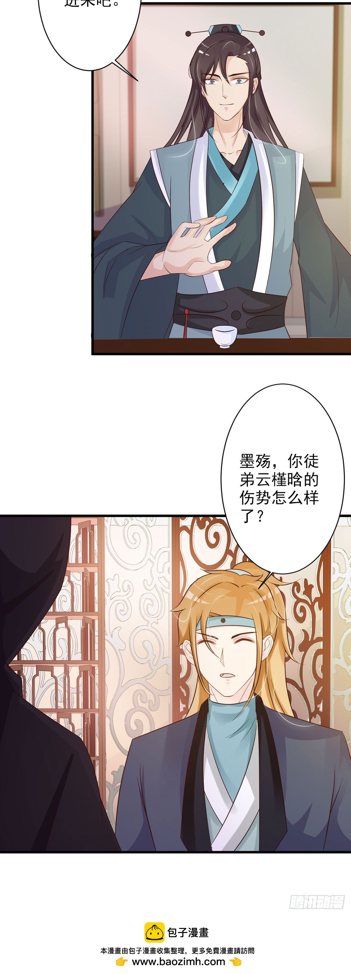 第68话