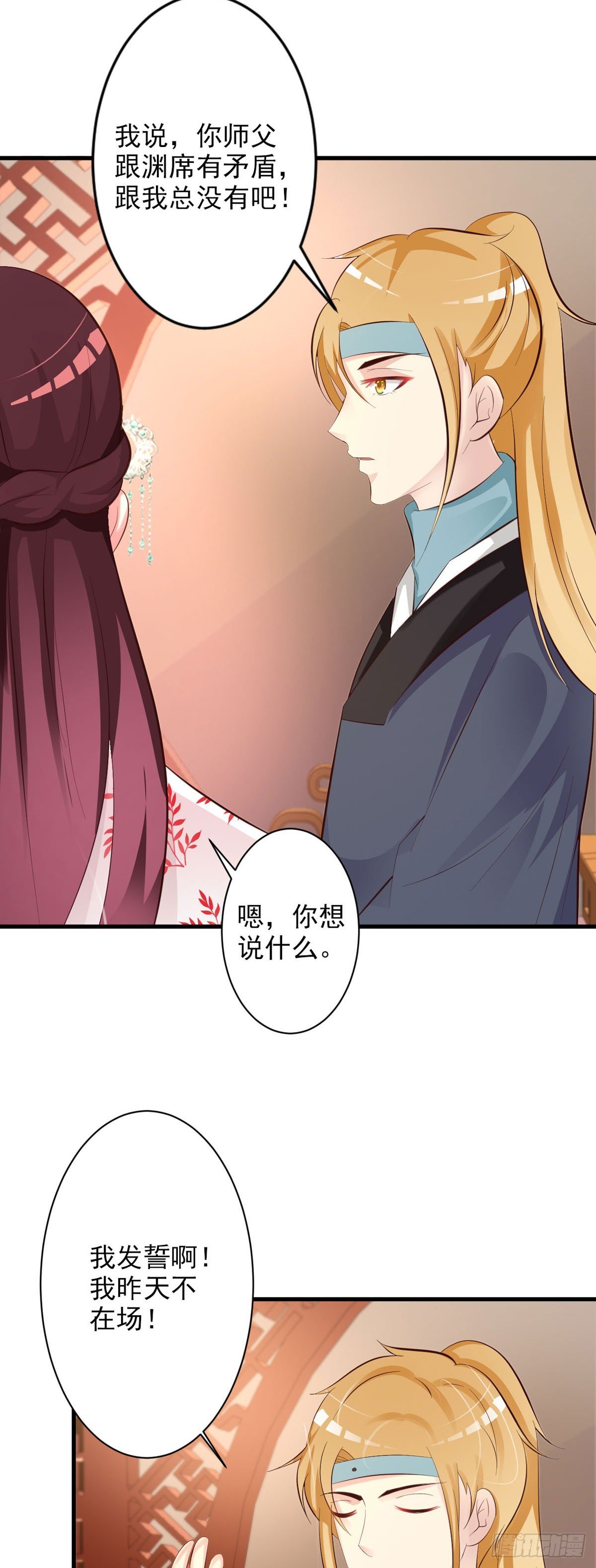 第74话