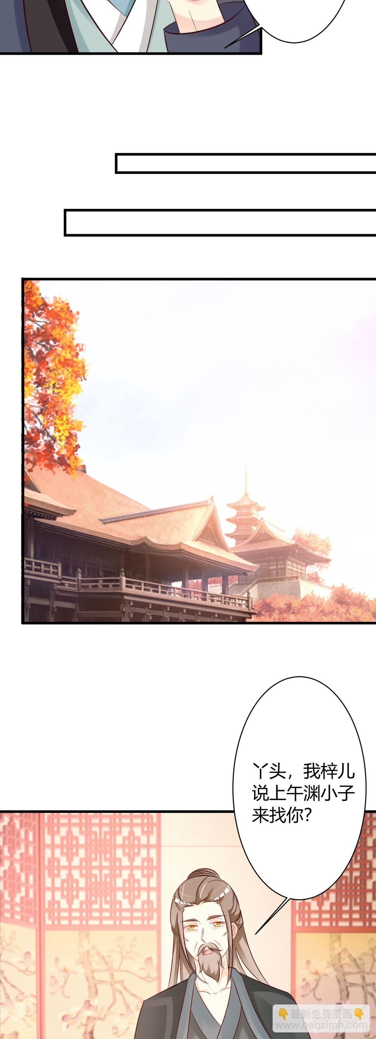 第74话