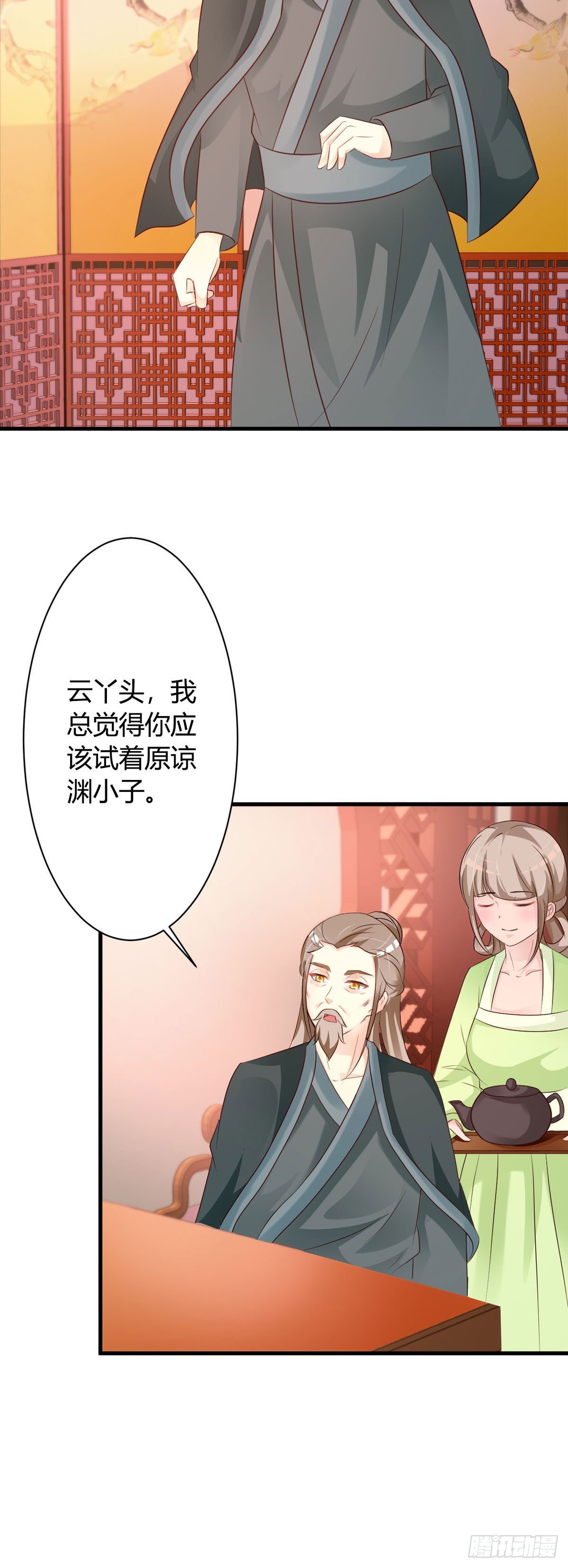 第74话