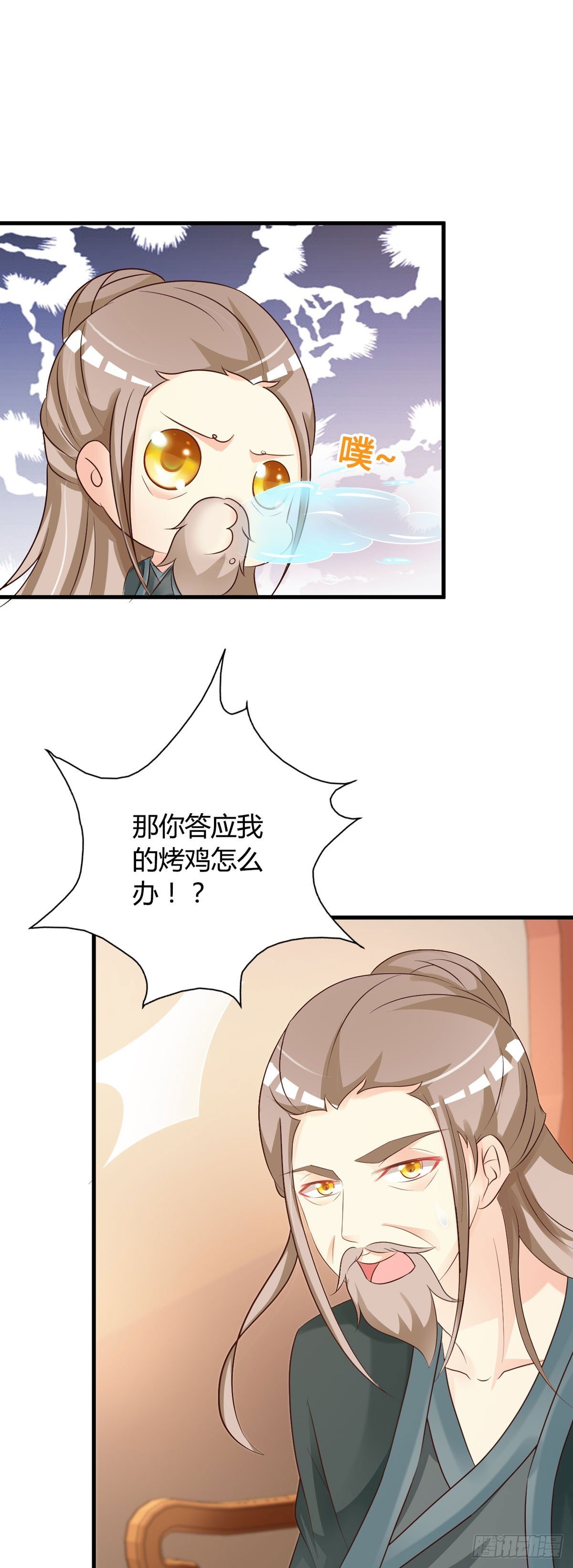 第75话