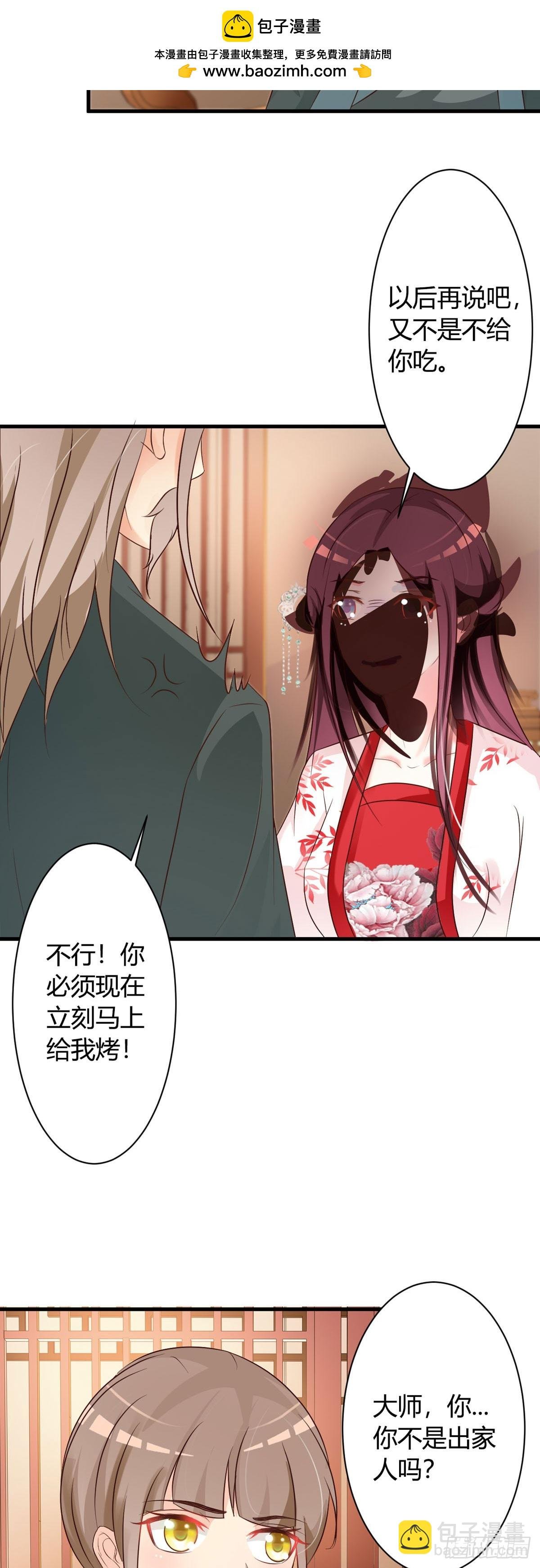 第75话
