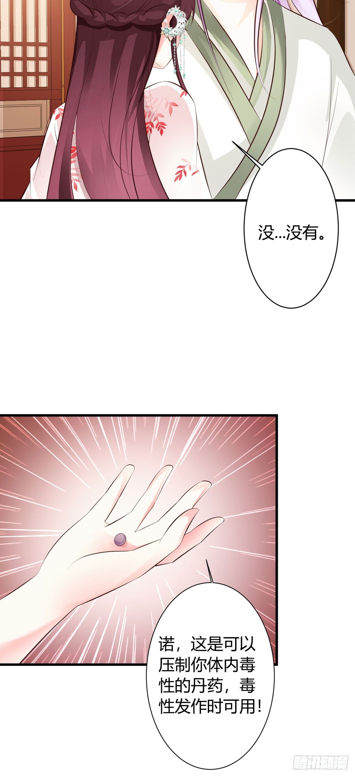 第75话