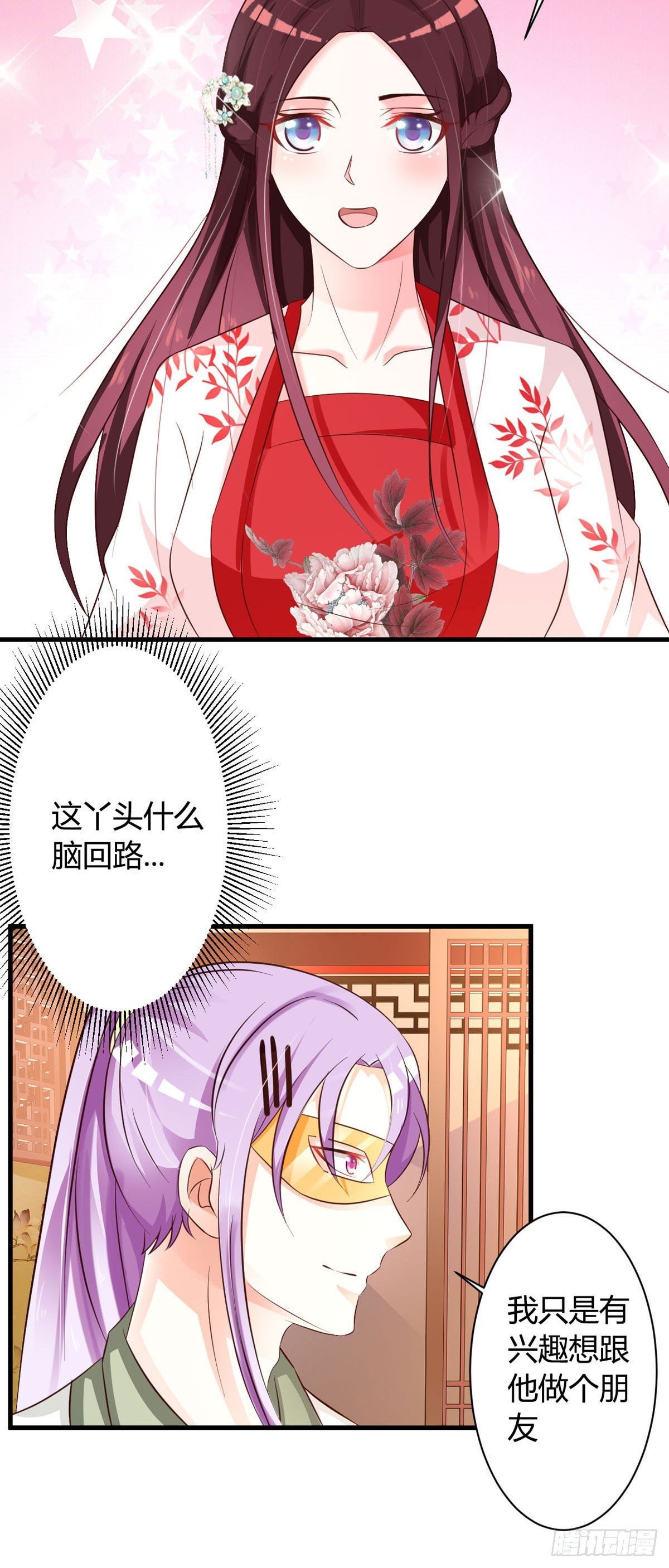 第76话