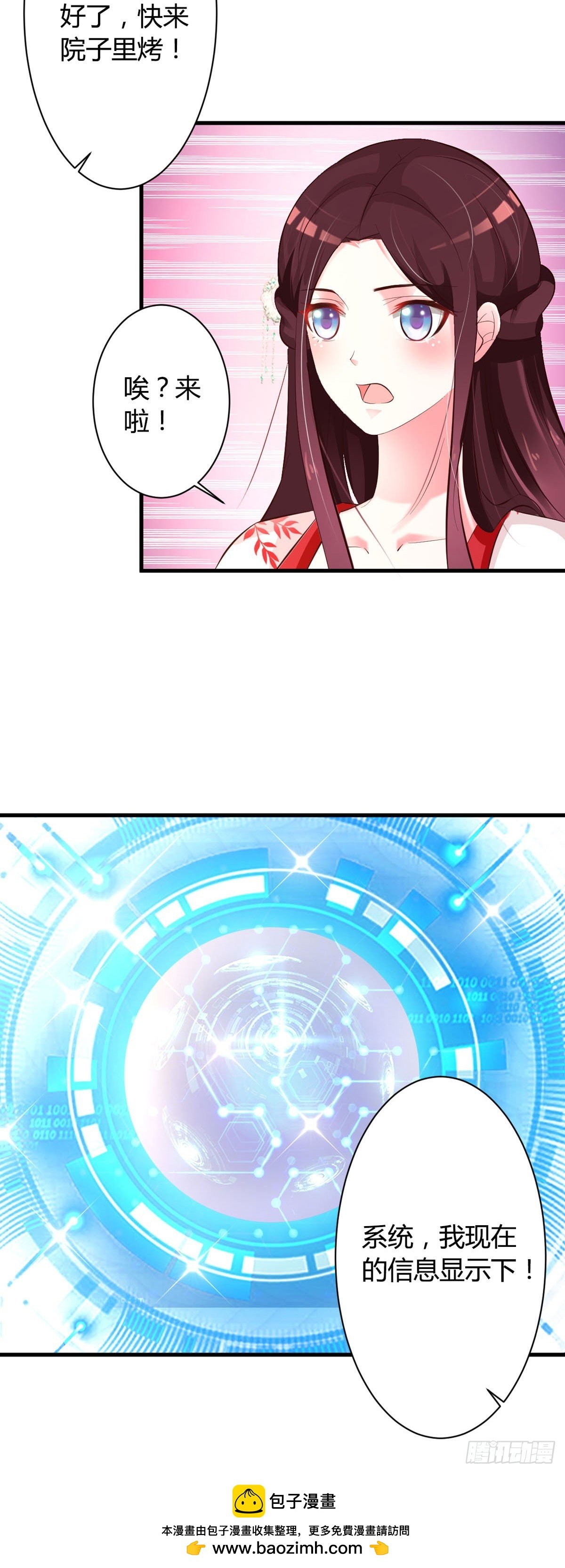第76话