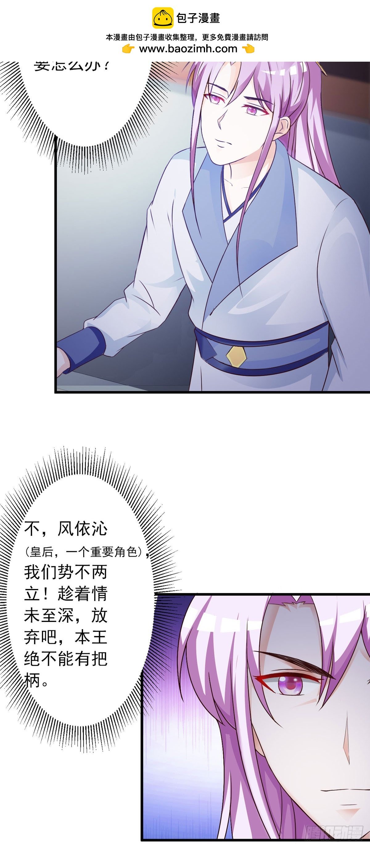 第78话