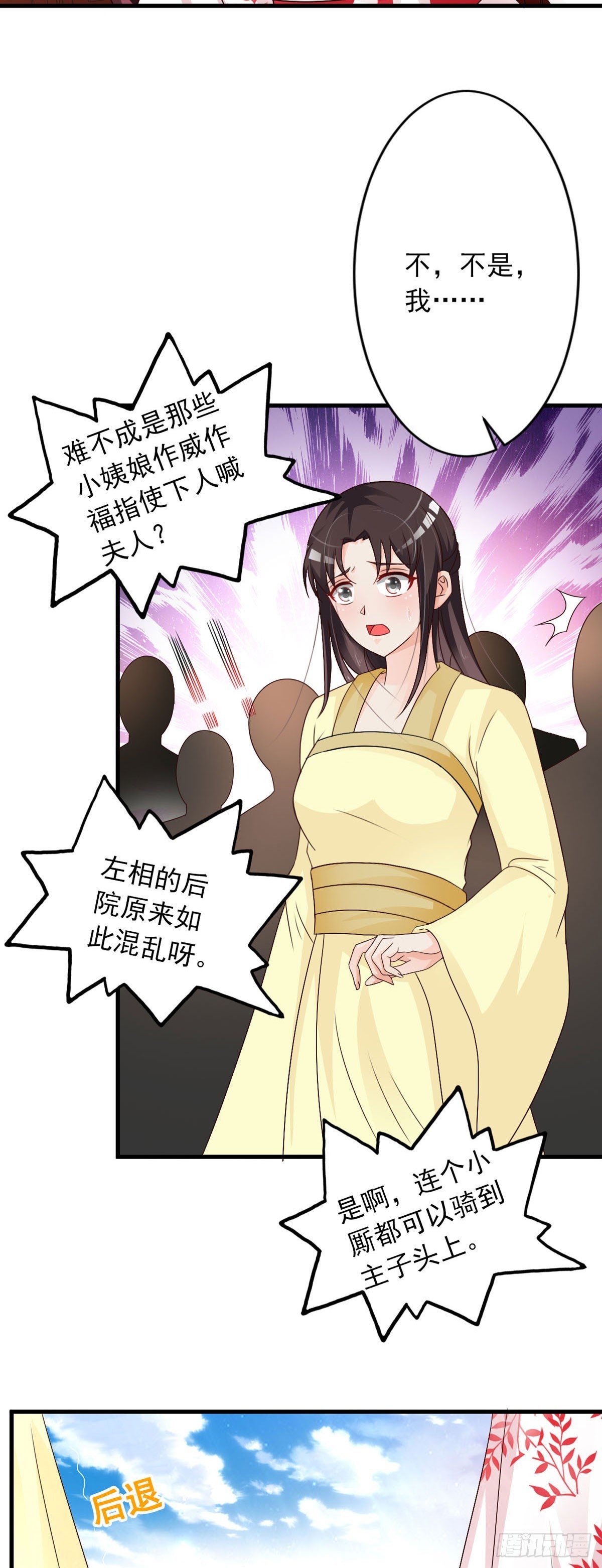 第78话