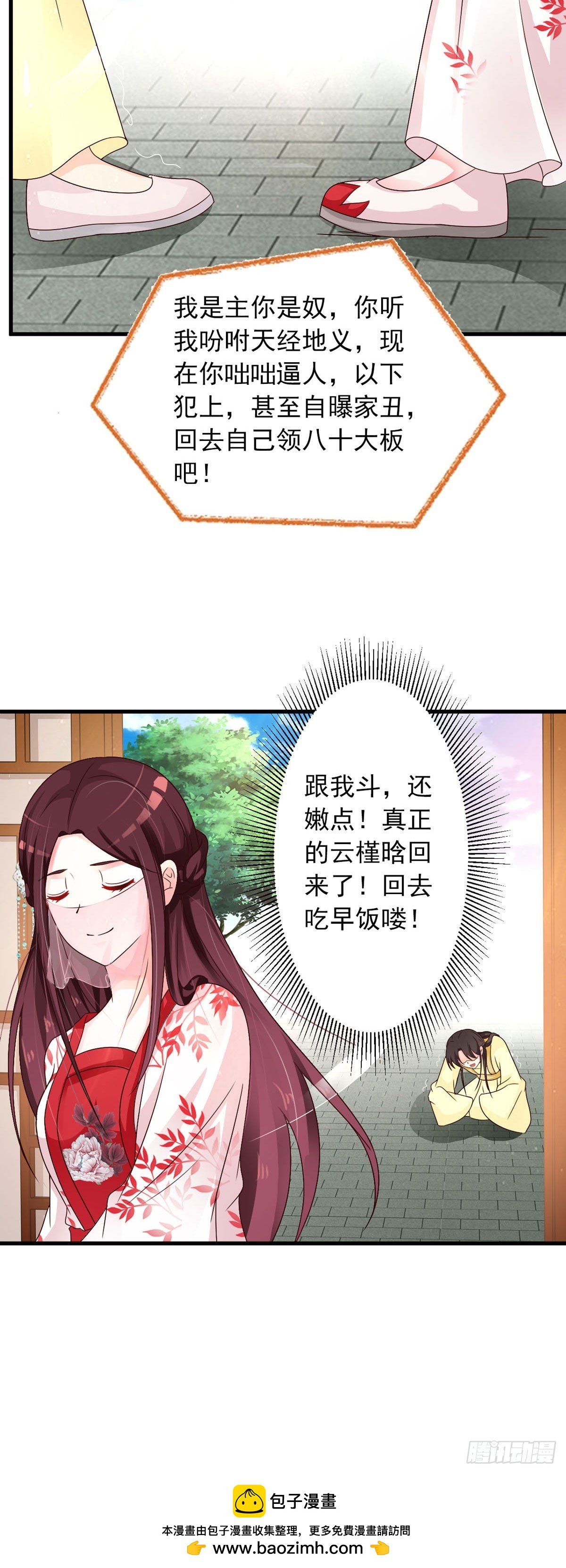 第78话
