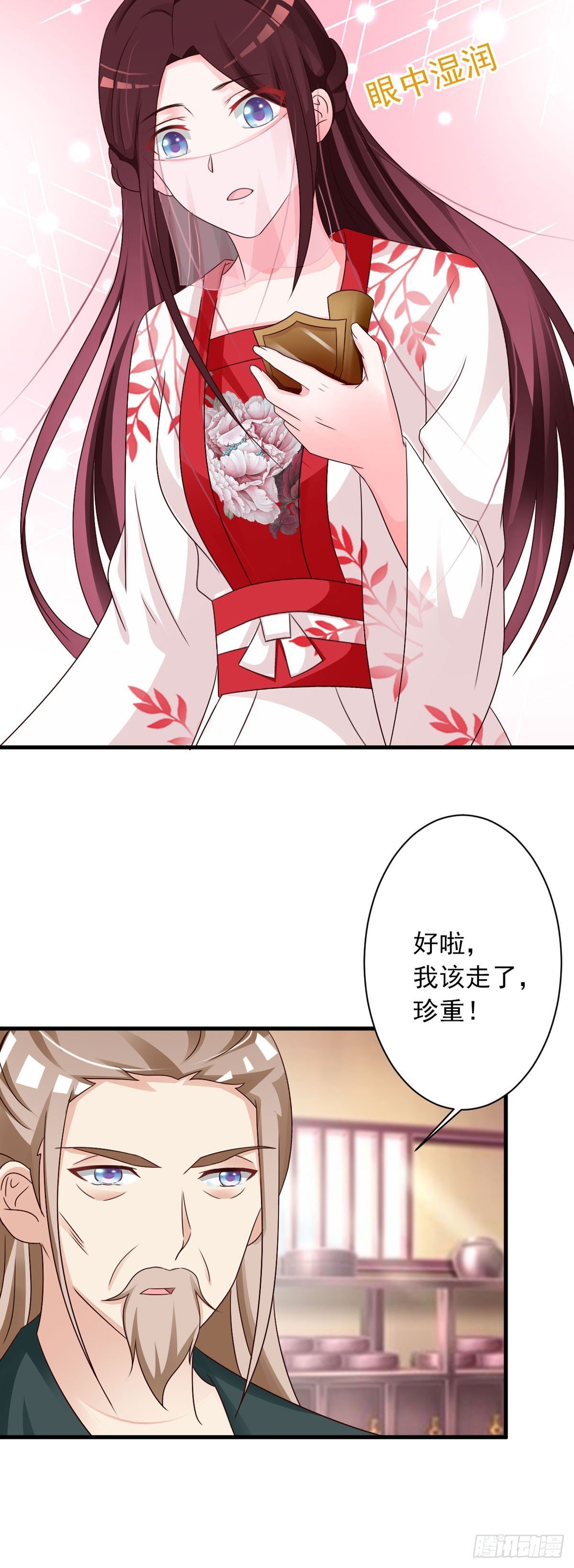 第79话