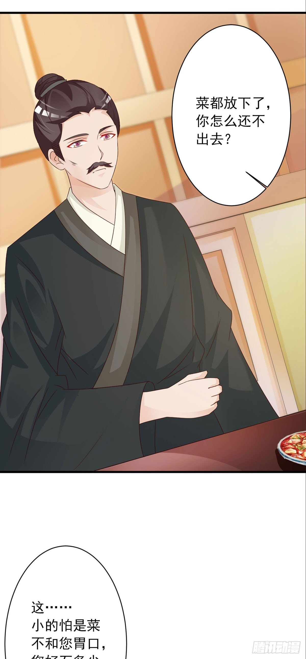 第79话
