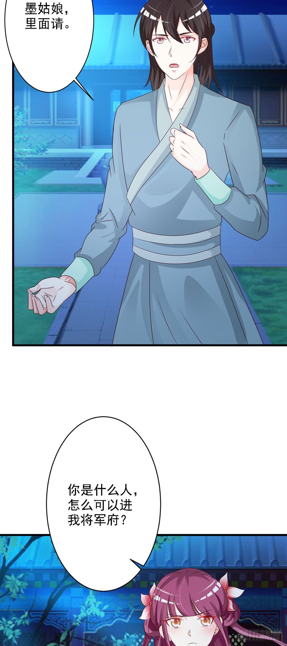 第82话