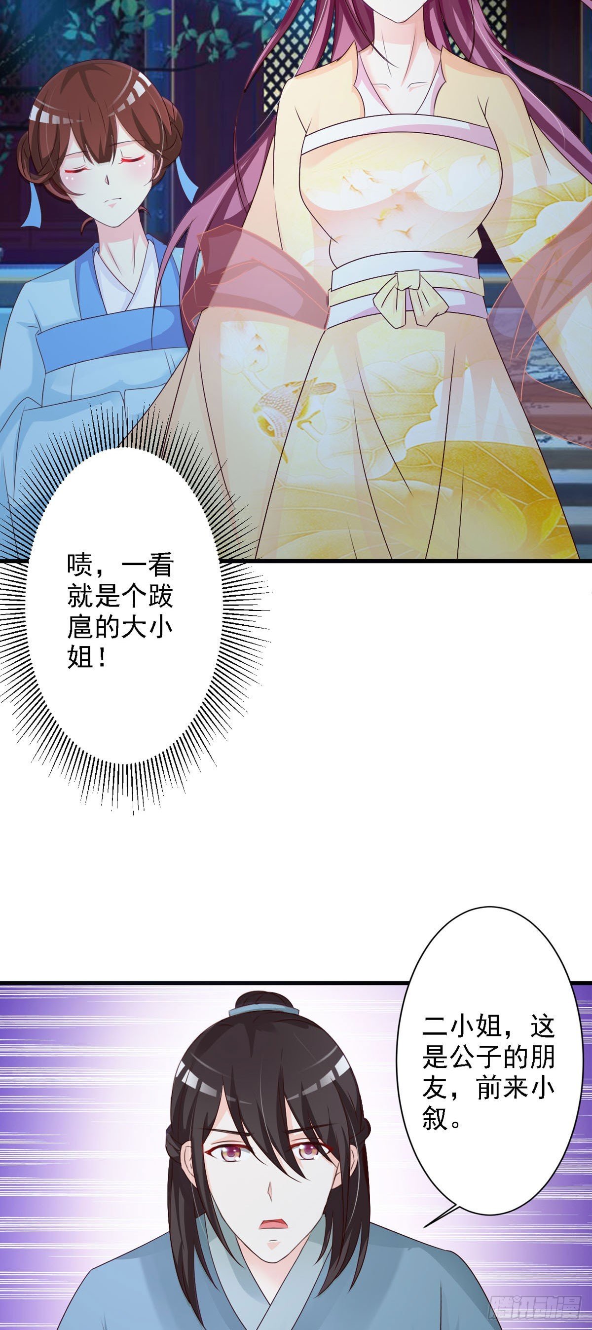 第82话