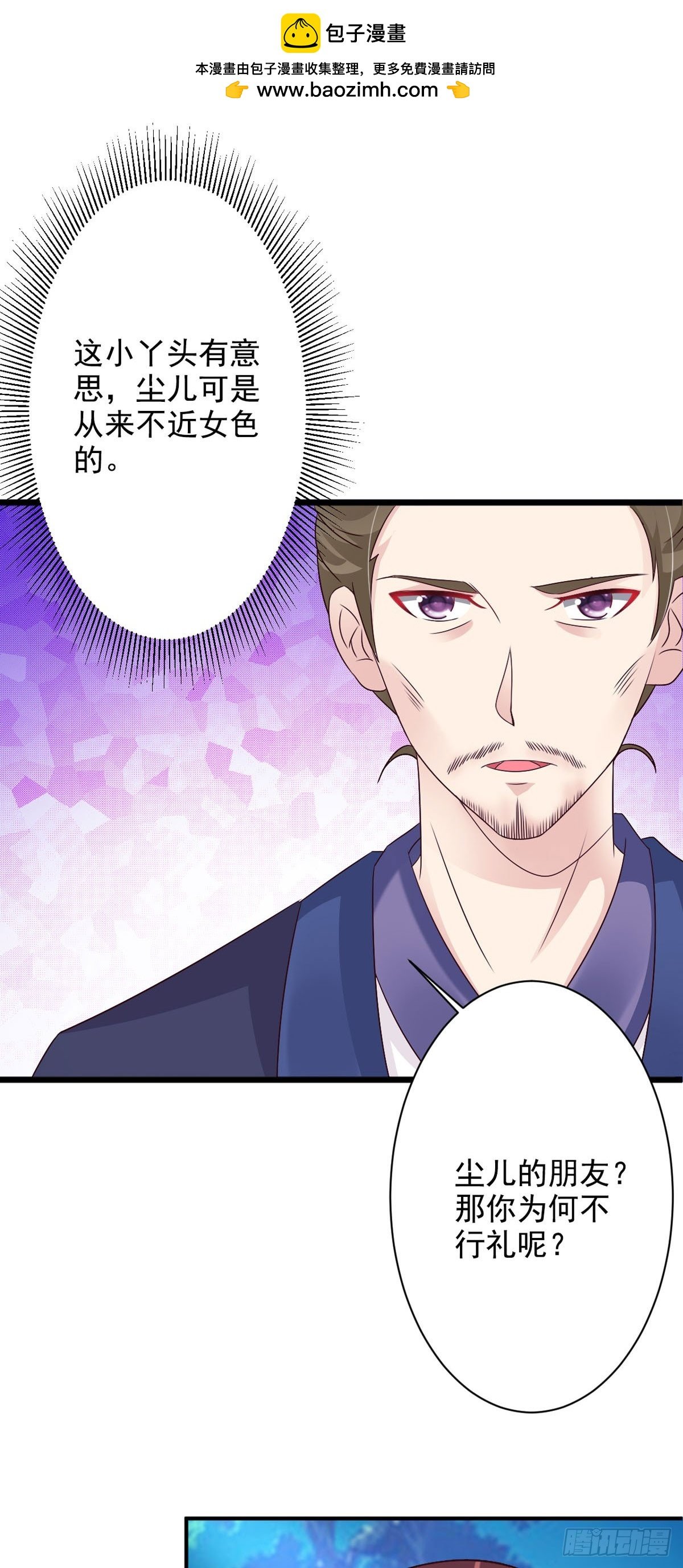 第84话