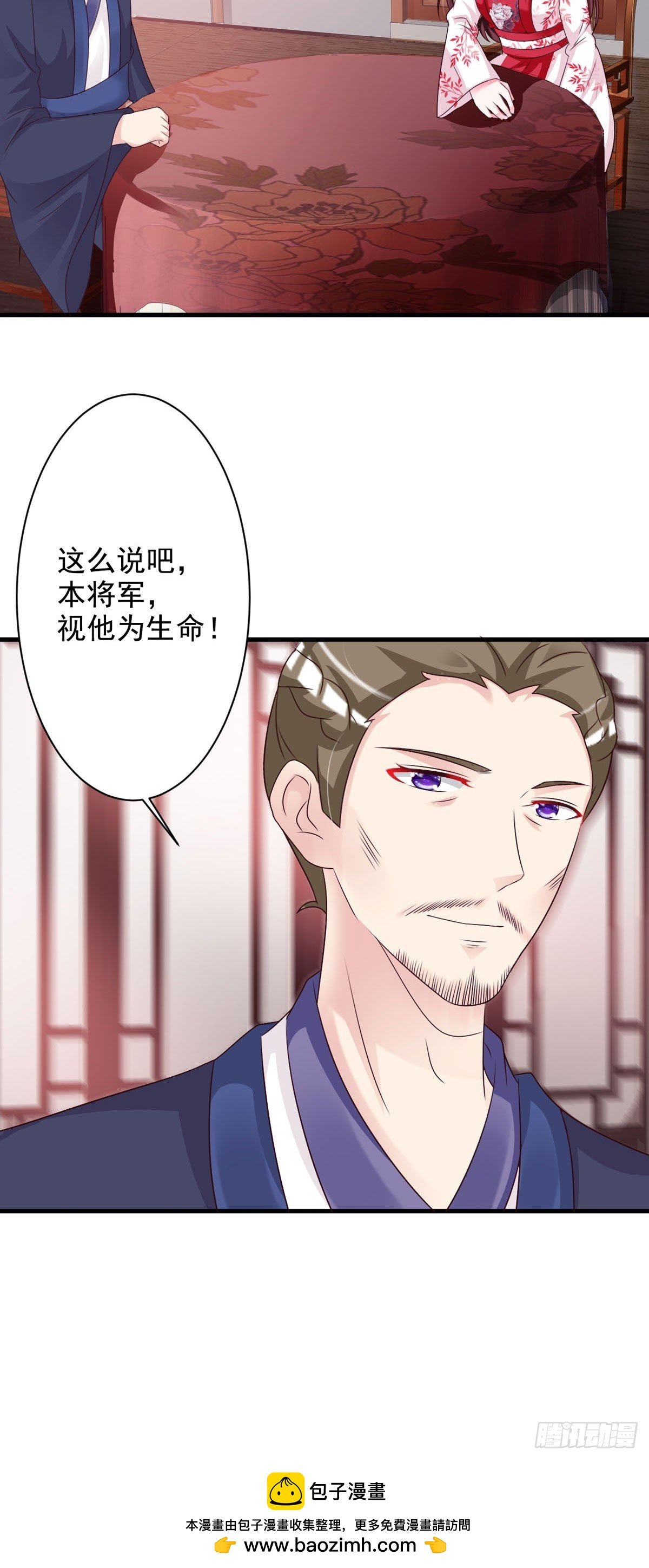 第84话