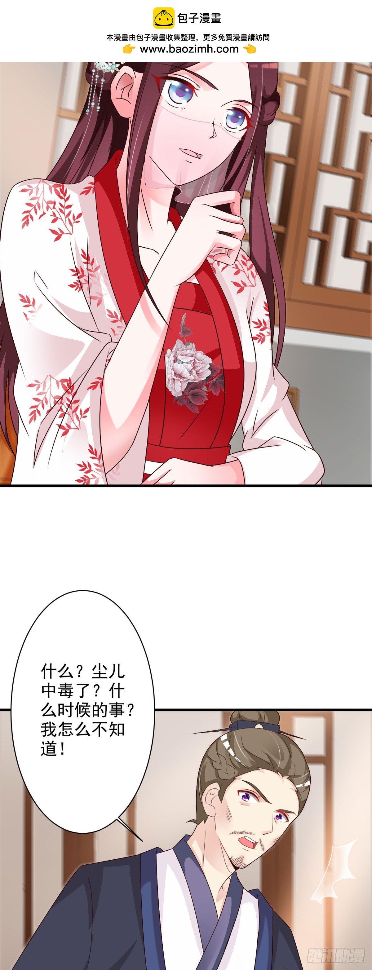 第85话