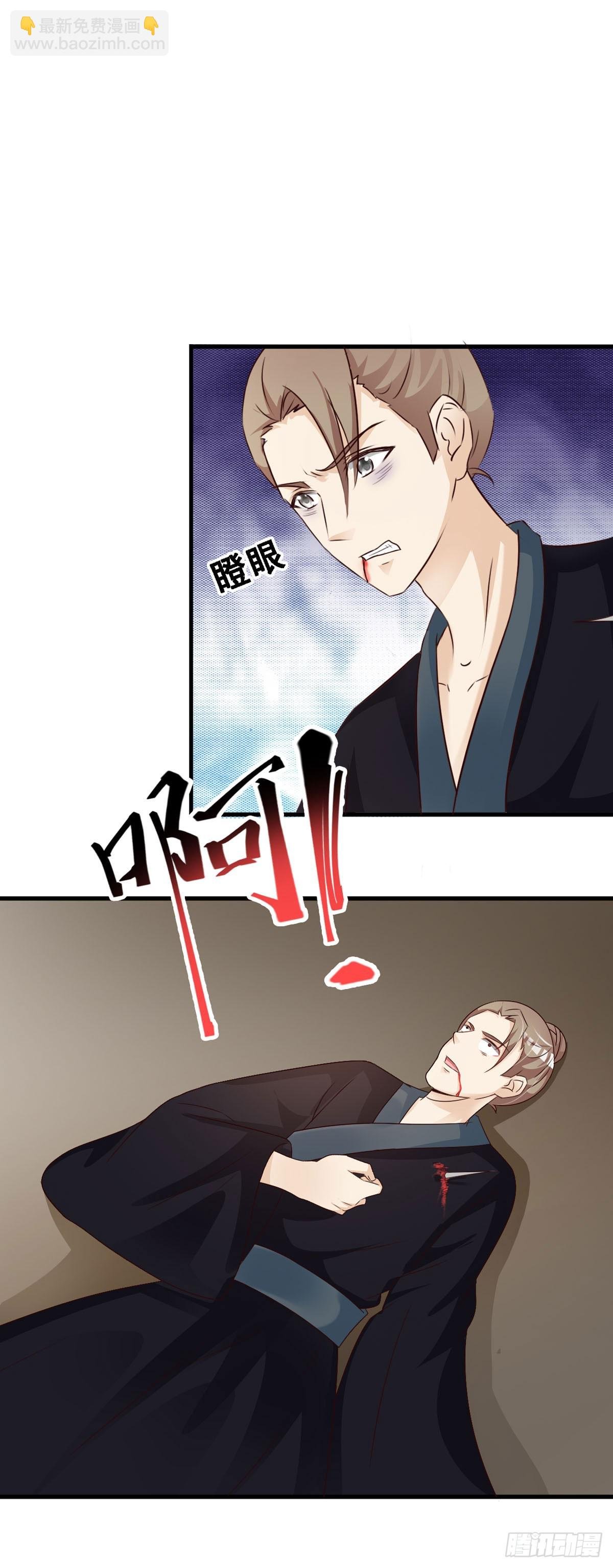 第87话