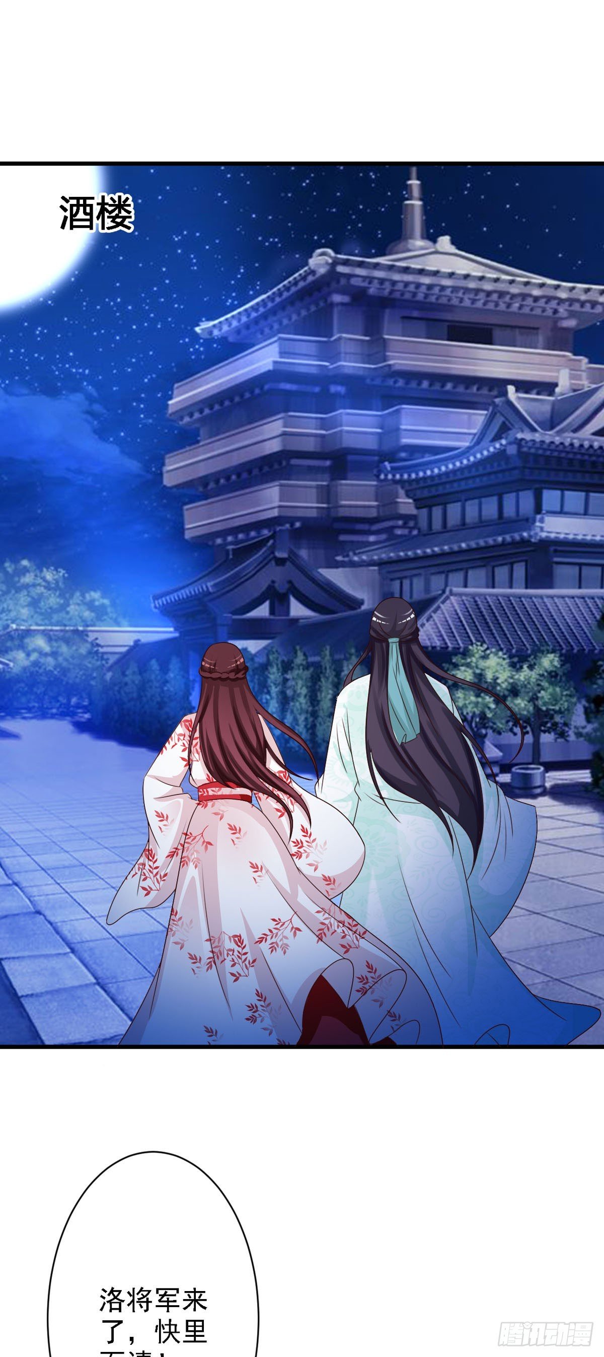 第88话