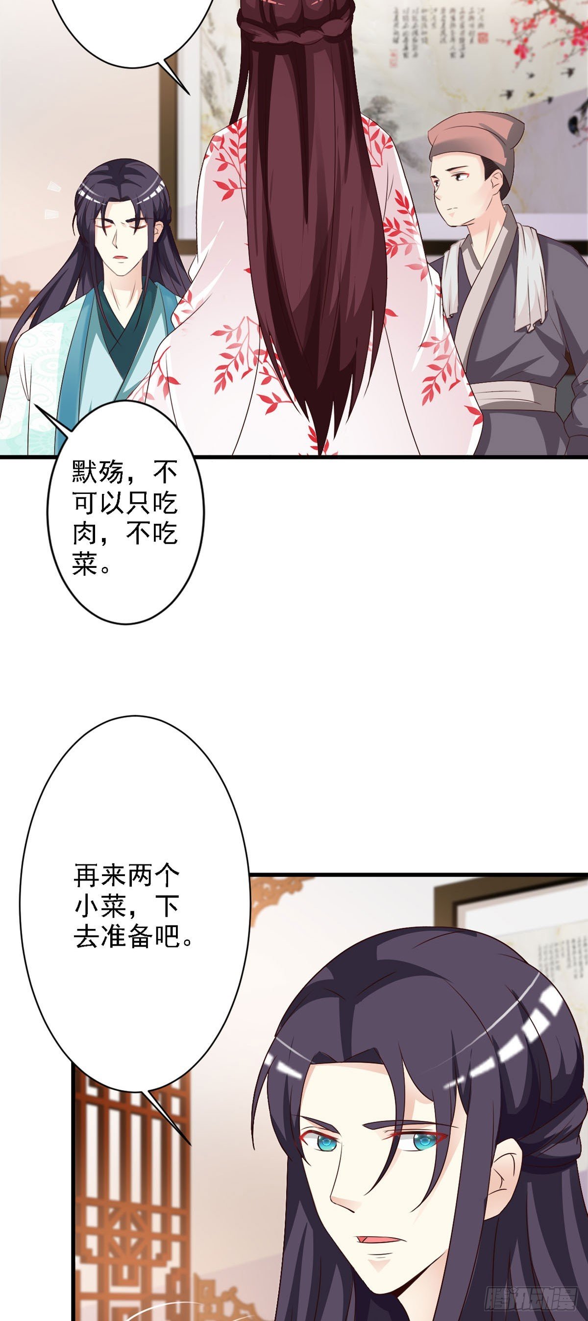 第88话