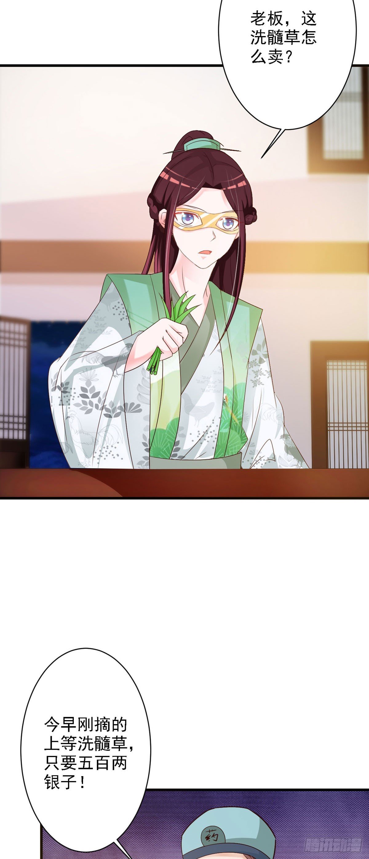 第89话
