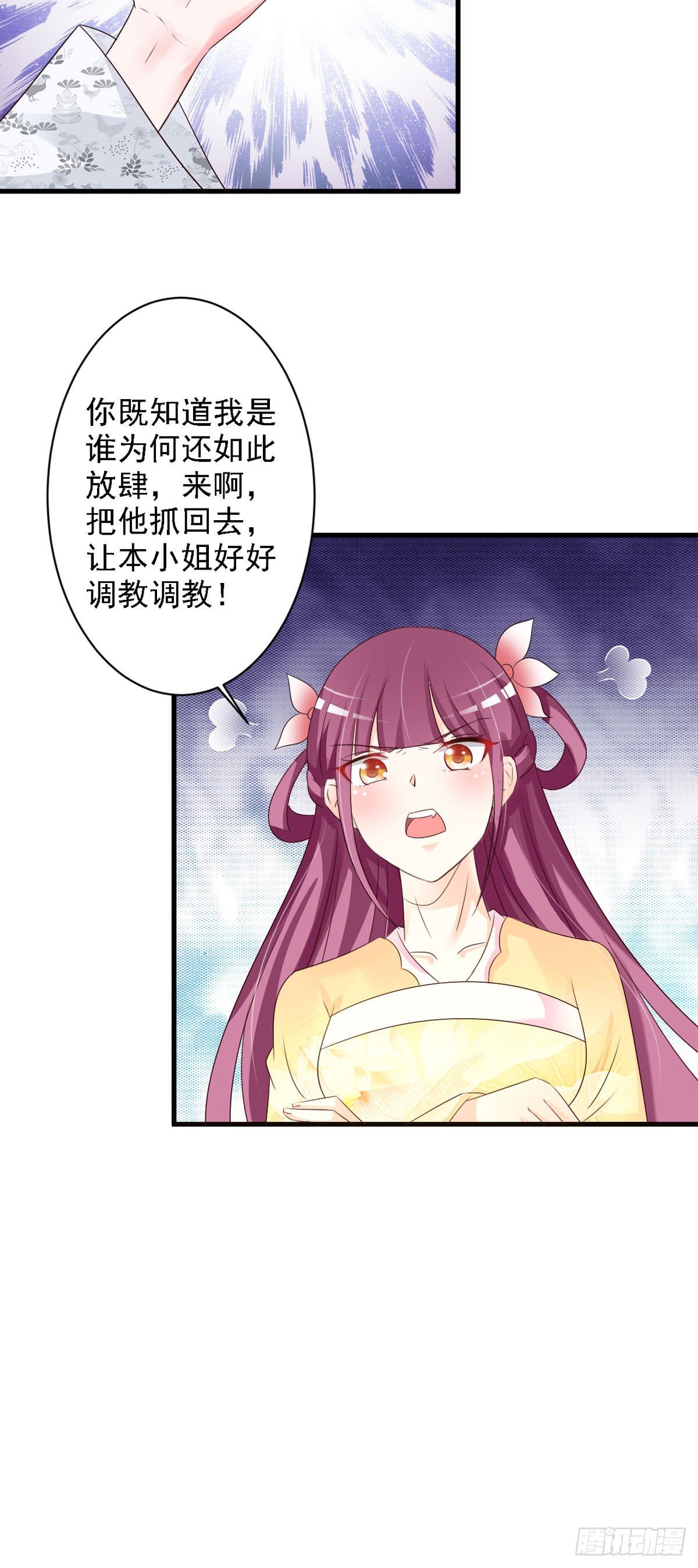 第90话