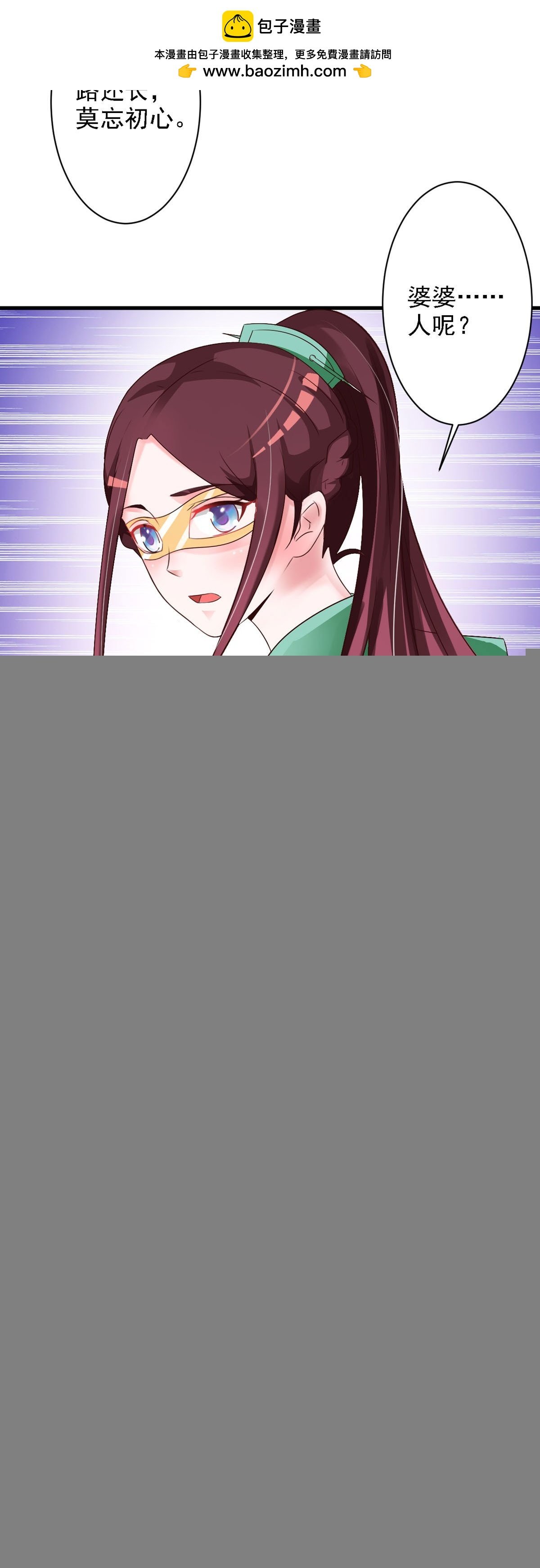 第90话