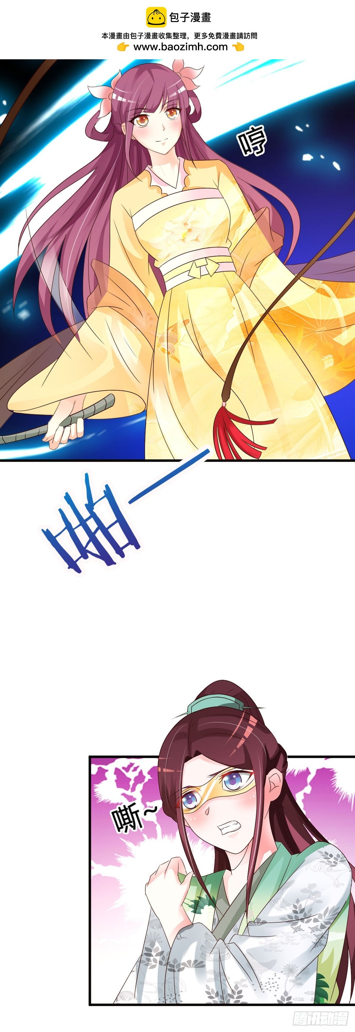 第91话