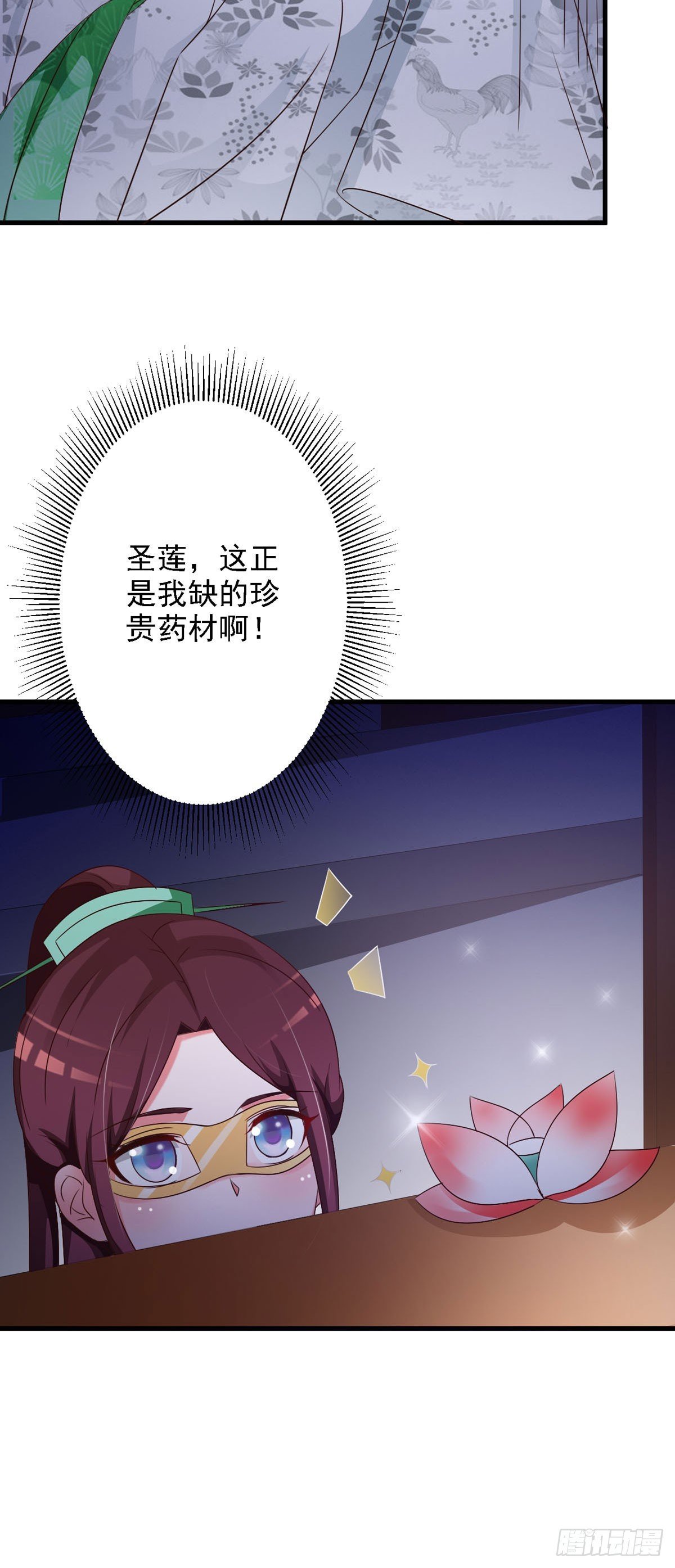 第91话