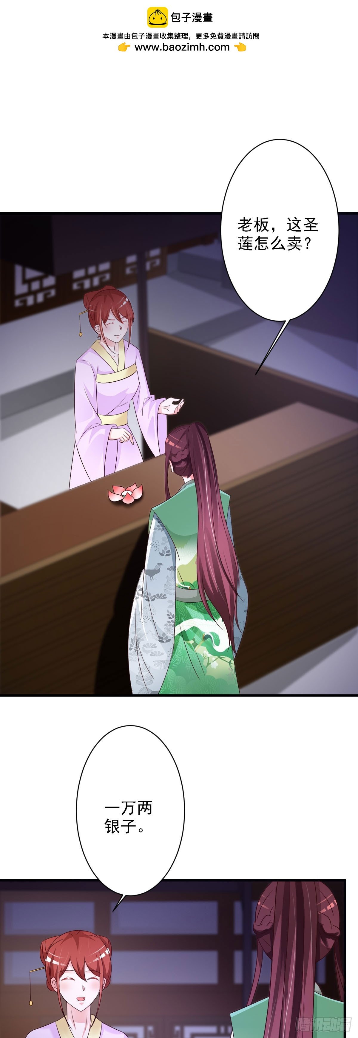 第91话