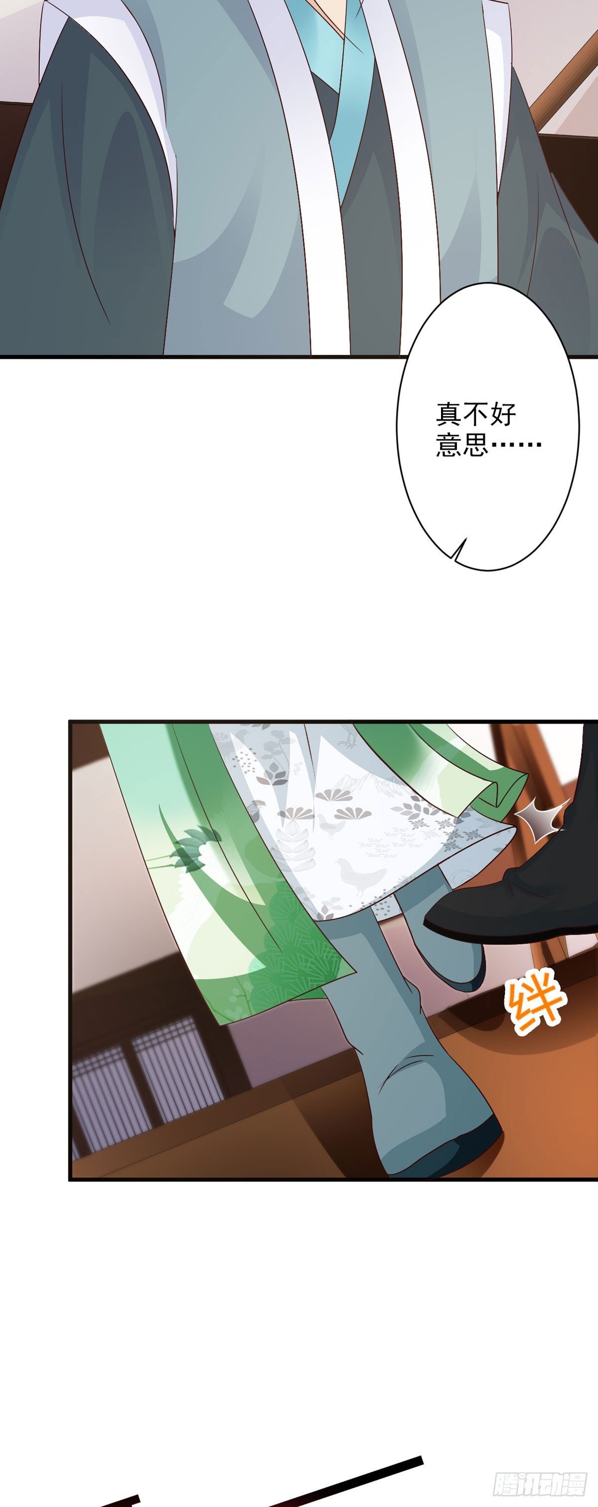 第93话