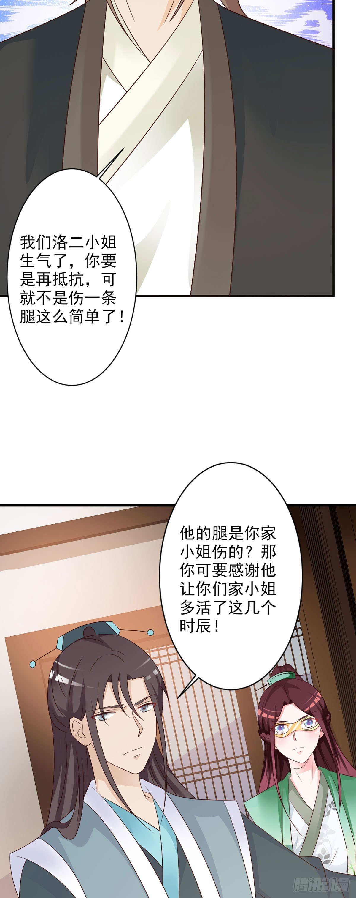第93话