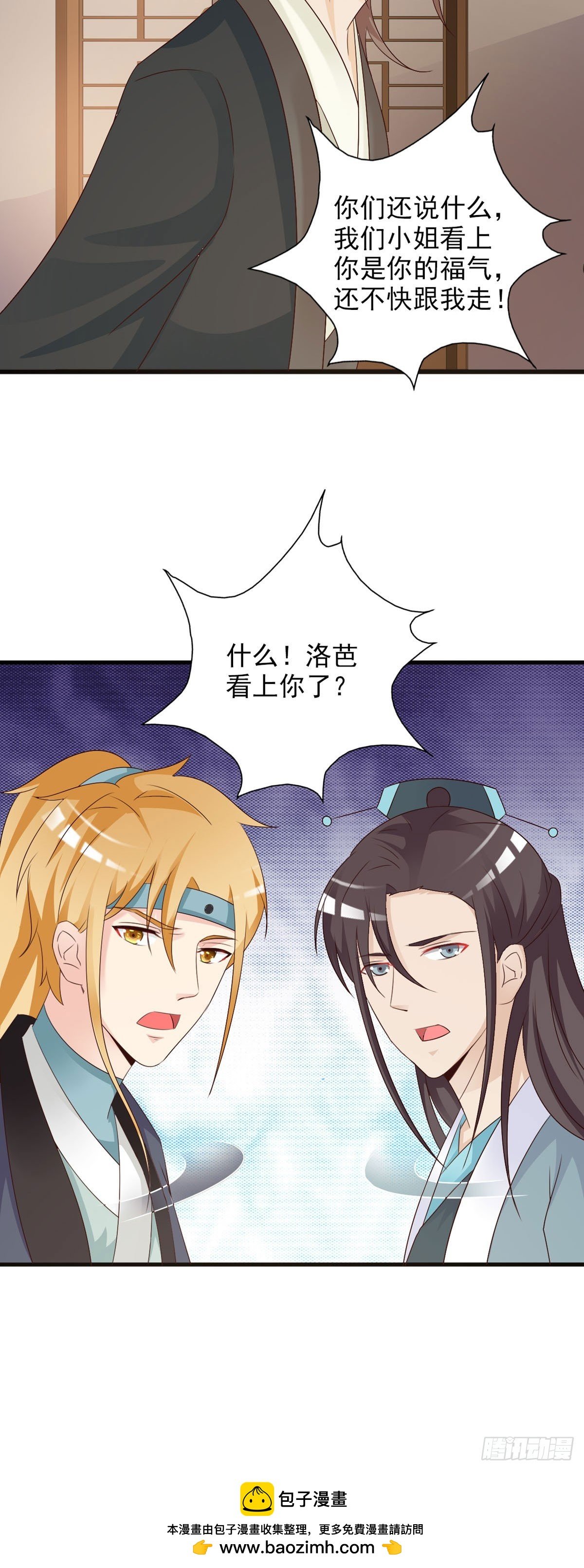 第93话