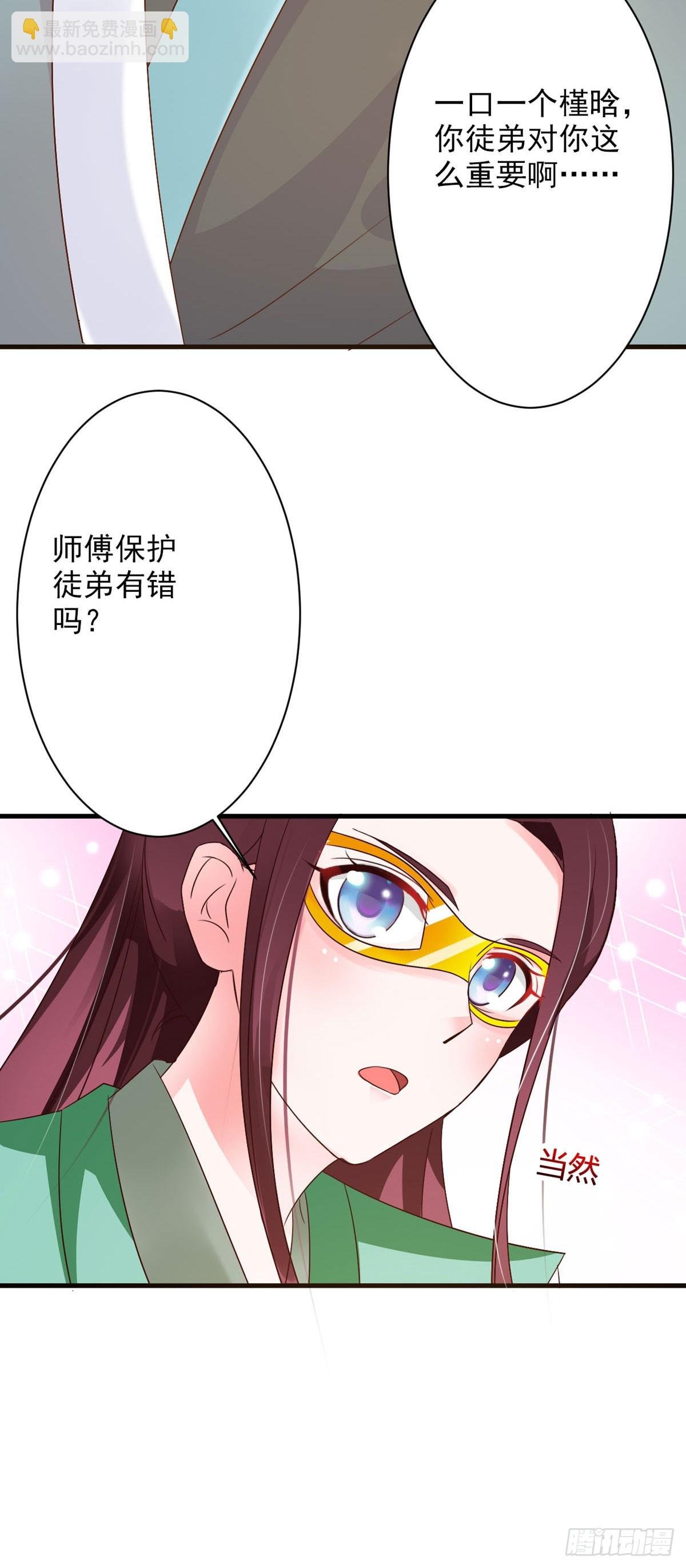 第94话