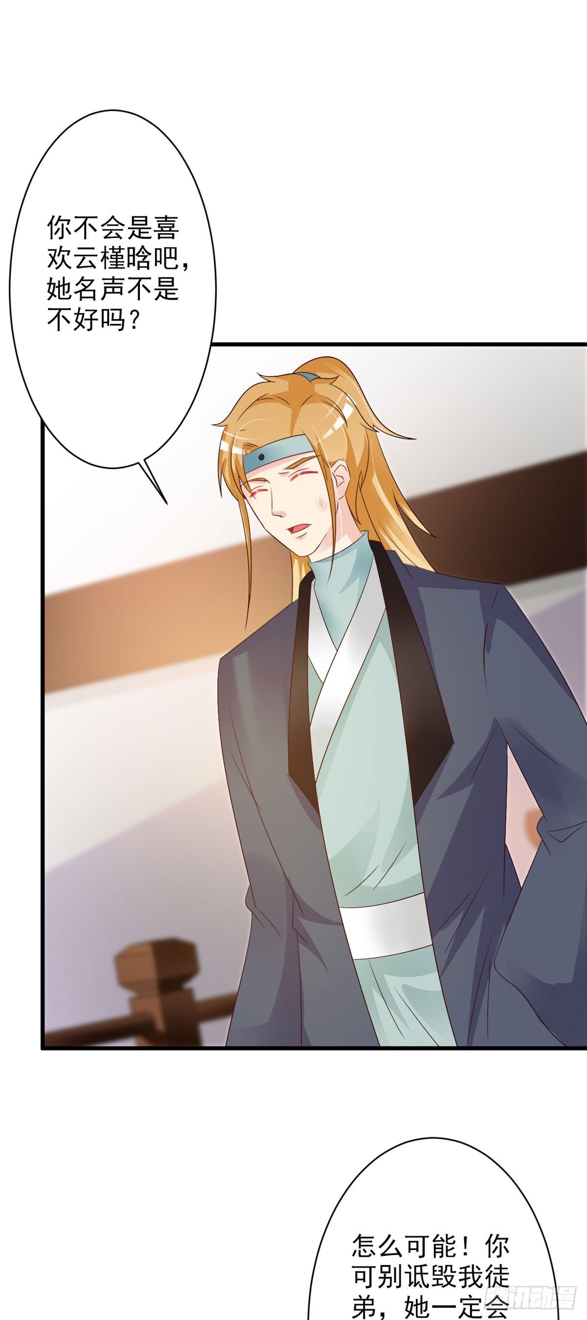 第94话