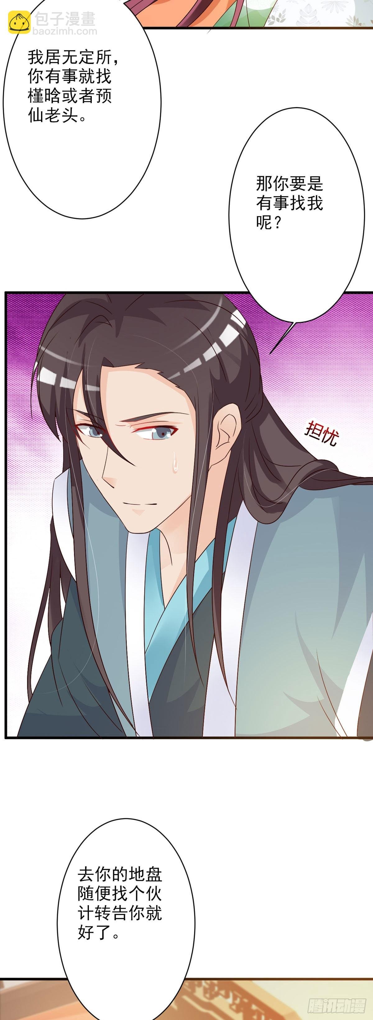 第94话