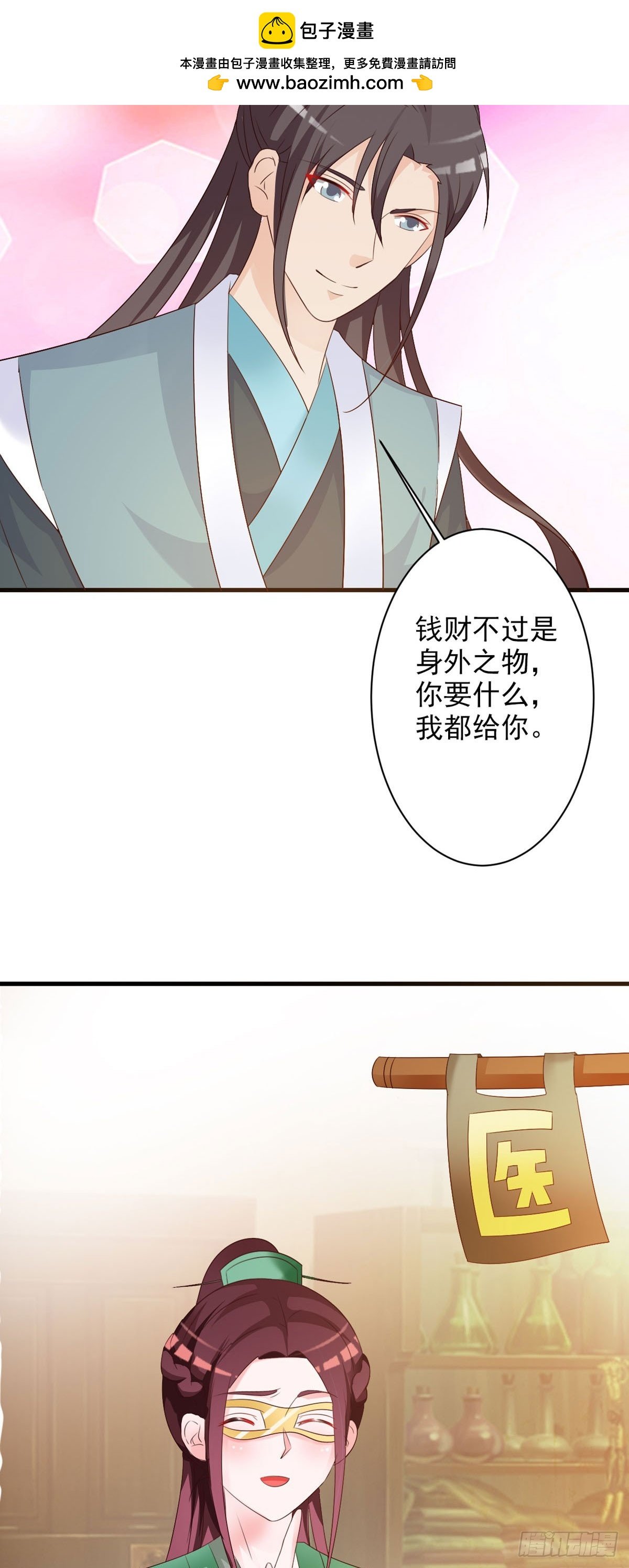 第95话