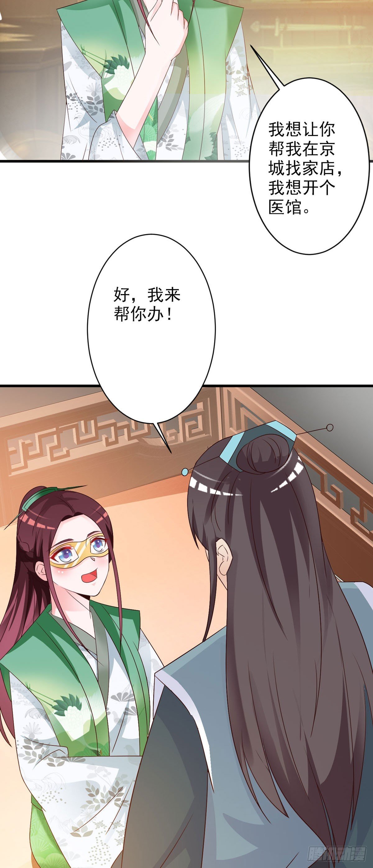 第95话