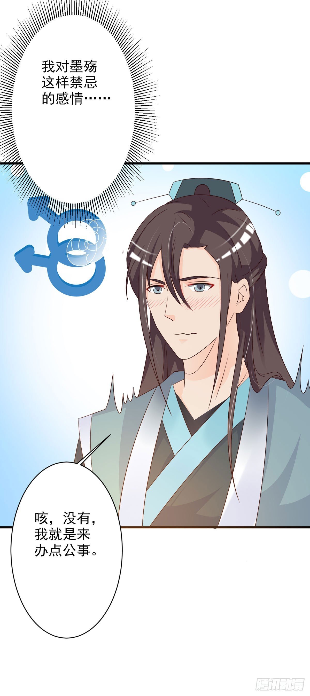 第95话